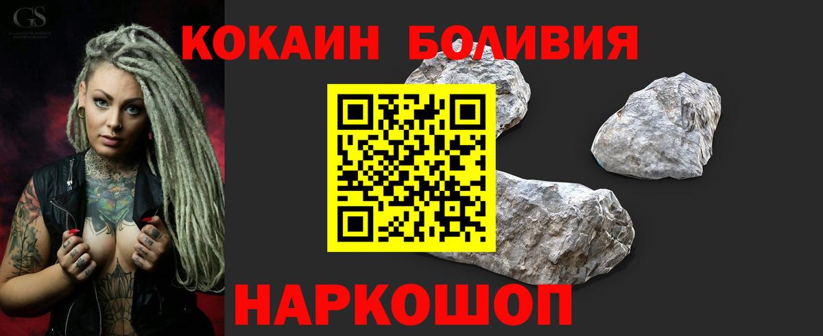 Кемерово  Кокаин Эквадор  Вход с VPN 