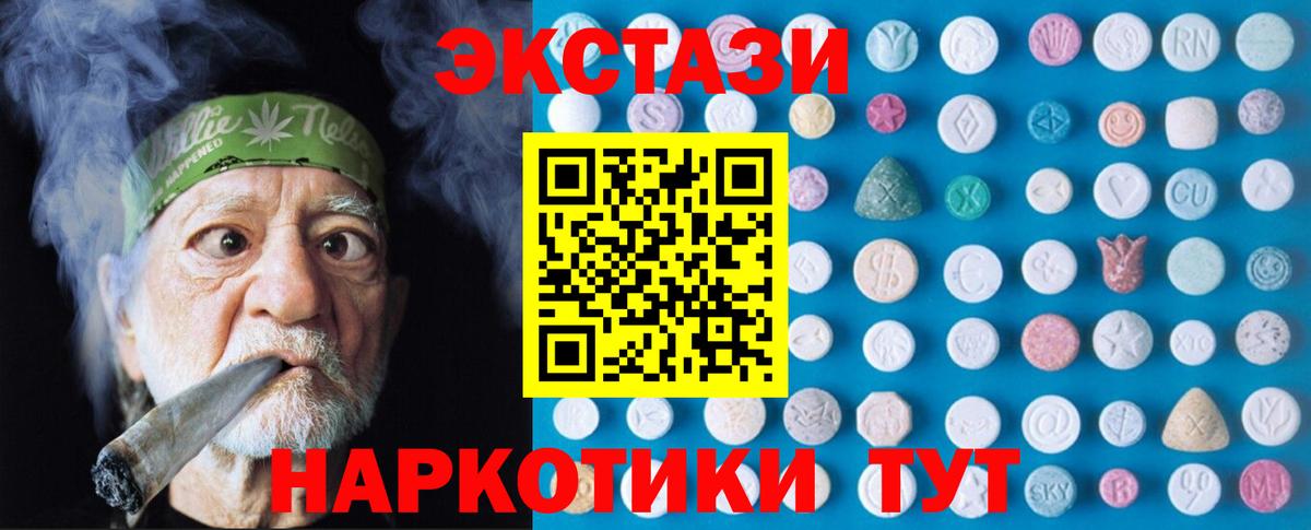Ecstasy Philipp Plein Кемерово