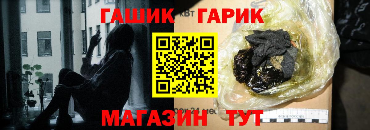 Гашиш Cannabis Кемерово