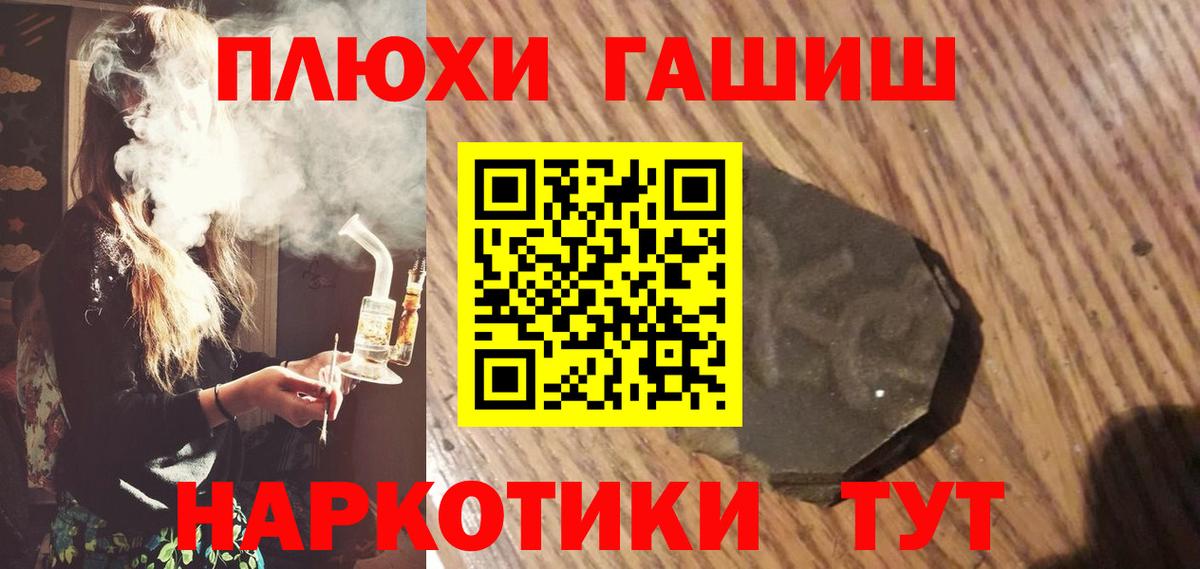 Кемерово  купить наркоту  Вход с VPN  ГАШИШ индика сатива  Гашиш 