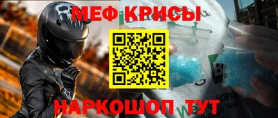экстази Беслан