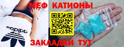 меф Берёзовский