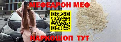 экстази Беслан