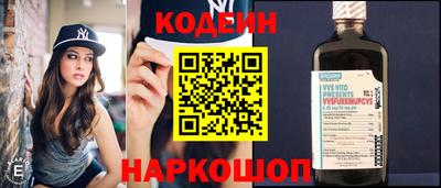 экстази Беслан