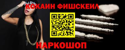 экстази Беслан