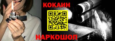 экстази Беслан