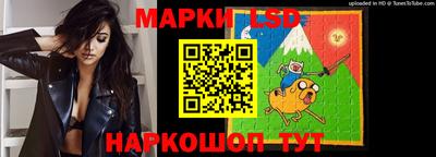 экстази Беслан