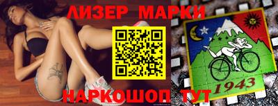 apvp Бийск