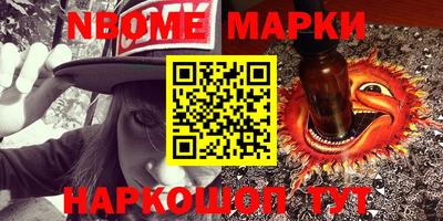 экстази Беслан