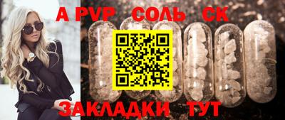 apvp Бийск