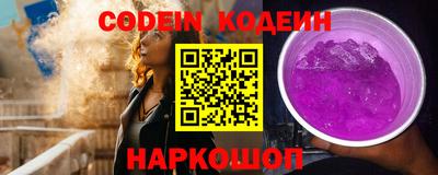 экстази Беслан
