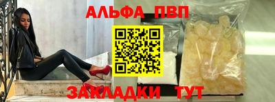 меф Берёзовский