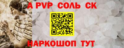 экстази Беслан