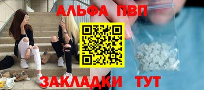 экстази Беслан