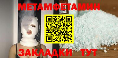 экстази Беслан