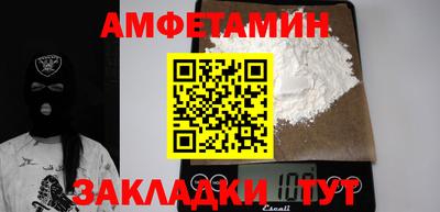 экстази Беслан