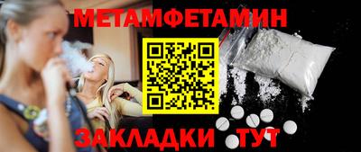 экстази Беслан