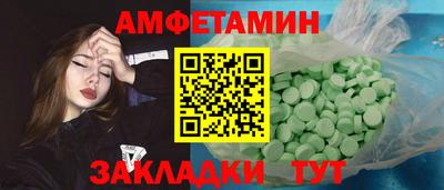 экстази Беслан