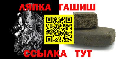 экстази Беслан