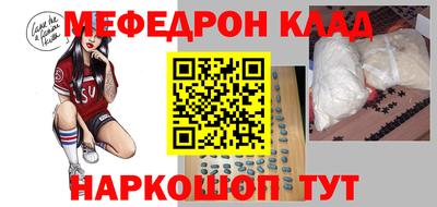 меф Берёзовский