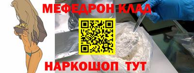 меф Берёзовский