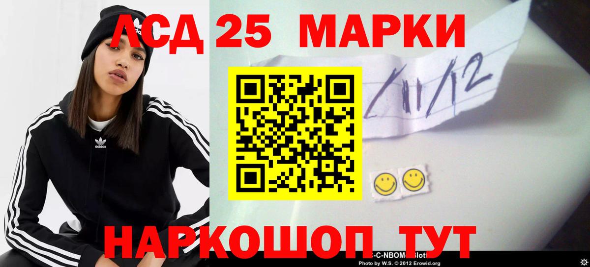 Лсд 25 экстази кислота  Лсд 25 экстази  Кемерово  Вход с VPN  Лсд 25 экстази кислота 