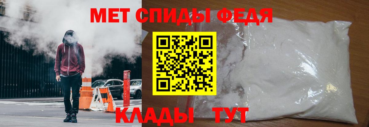 Метамфетамин винт  Вход с VPN  Кемерово 