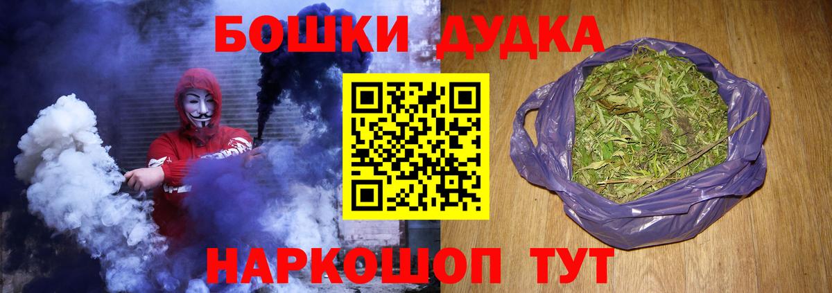 Конопля марихуана  Вход с VPN  Кемерово  Канабис VHQ 